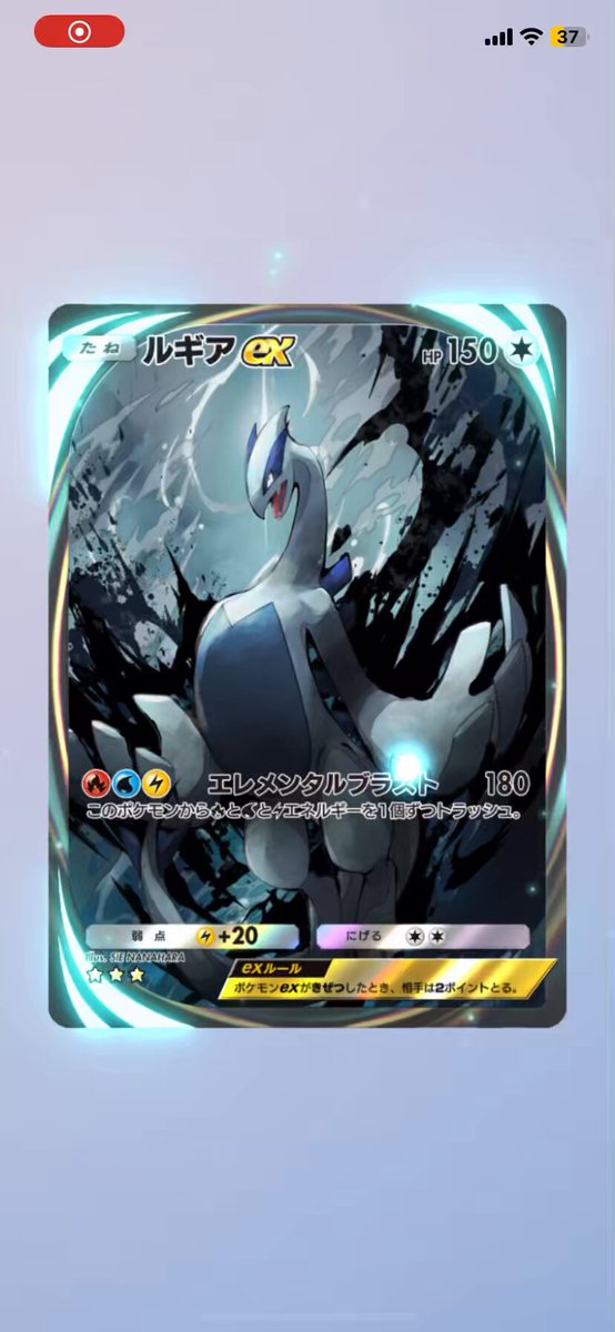 ポケポケ攻略@Game8 on X: 