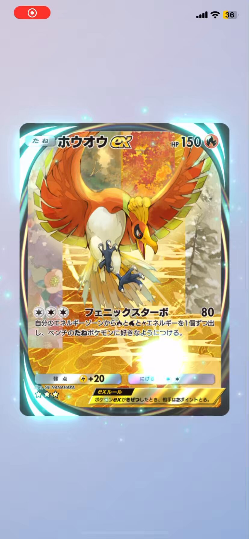 ポケポケ攻略@Game8 on X: 