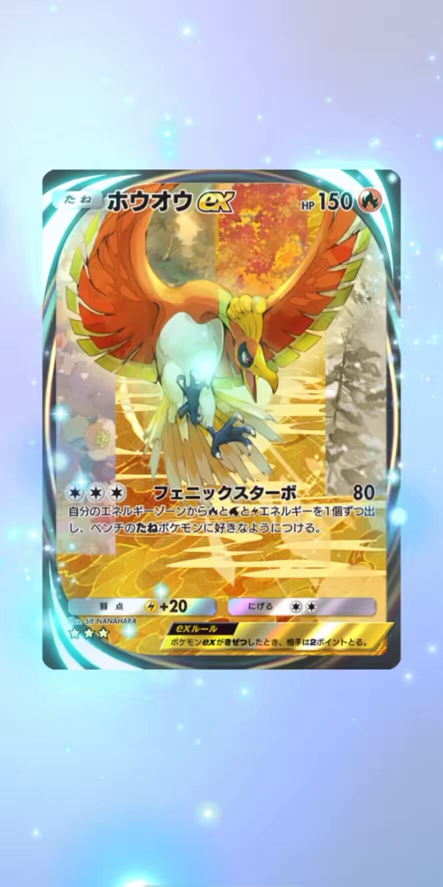 ポケポケ情報⚡aki社長 on X: 