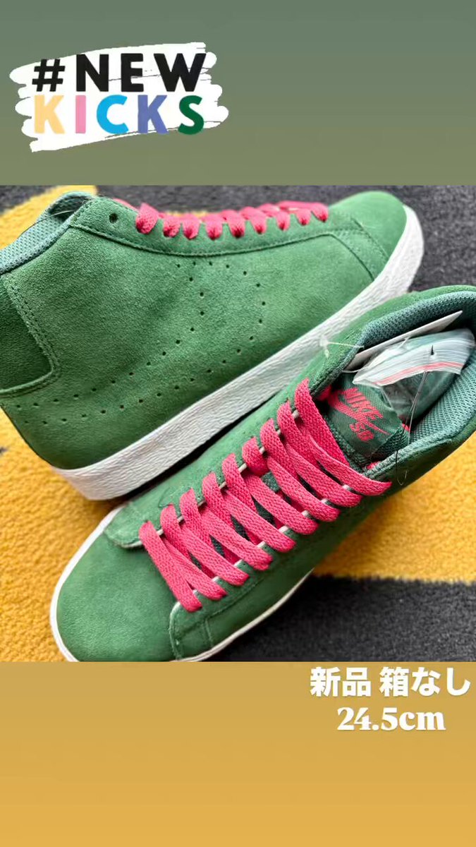 NIKE スニーカー 24.5 KICKSCLAN official(since2013) on X: