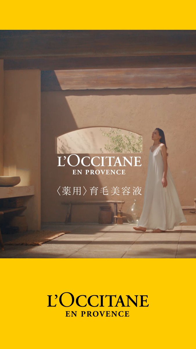 ♥ロクシタンまとめ キットロクシタン｜数量限定キット｜ヘアケア｜ロクシタン公式通販
