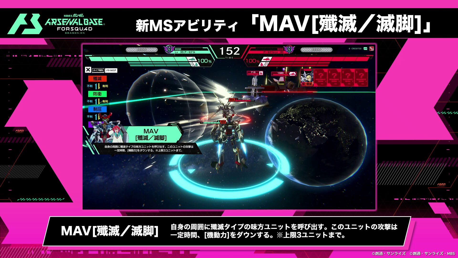 ぽまページ　アーセナル　限定　M 機動戦士ガンダム アーセナルベース SPECIAL STARTER DECK SET
