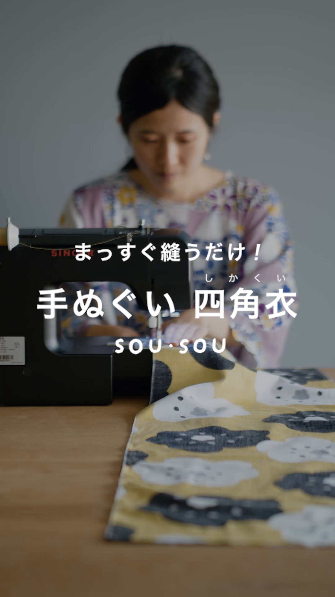 SOU・SOU (@SOUSOUKYOTO) / X