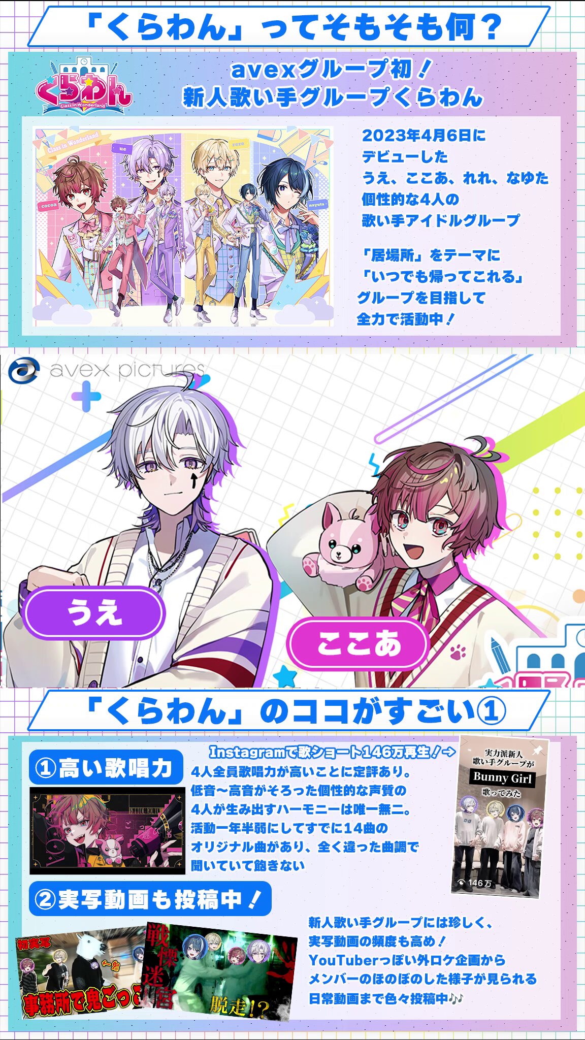 くらわん えこほり れれ れれ - くらわん (@rereazrs) / X