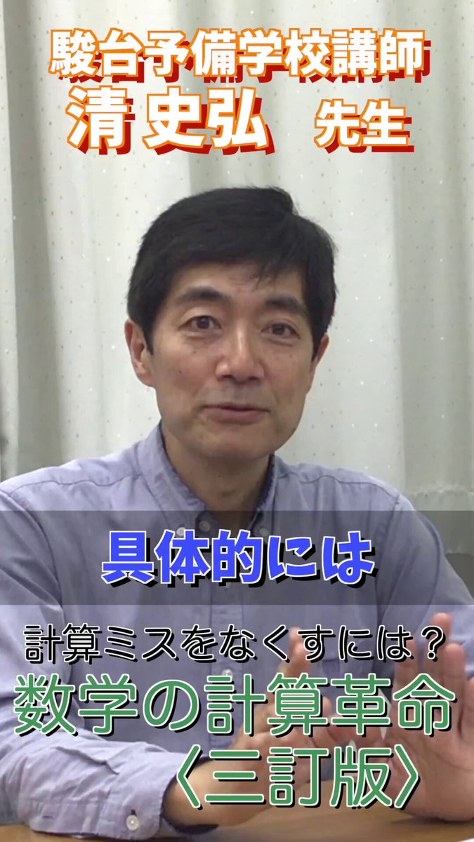 駿台文庫 図書目録 中学高校学習参考書　平成5年刊小冊子48頁　書き込み無し 駿台文庫 図書目録 中学高校学習参考書 平成5年刊小冊子48頁