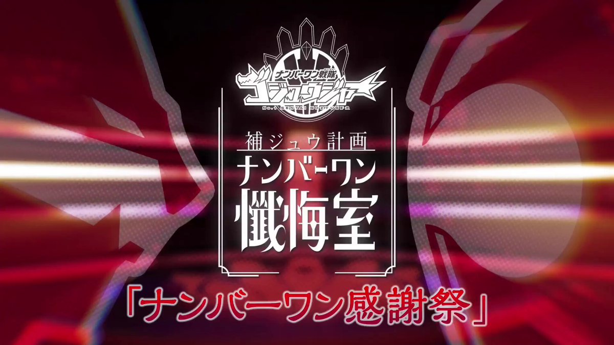 東映特撮ファンクラブ（TTFC） on X: 