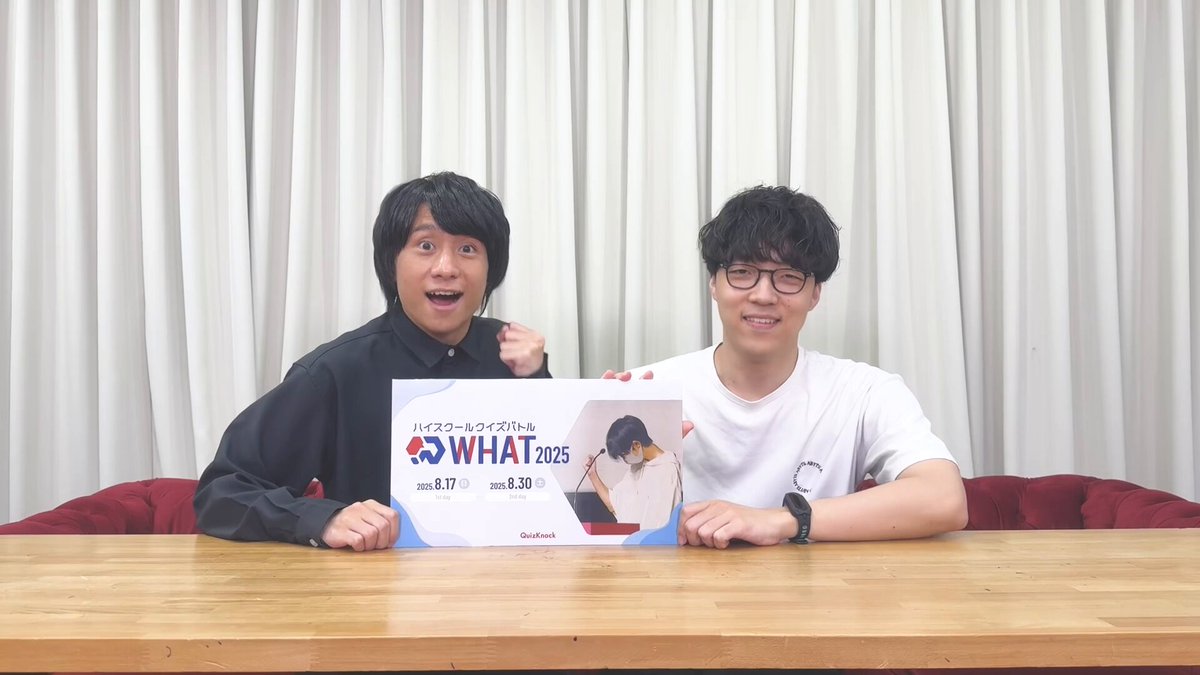 【QuizKnock 】山本祥彰4点セット QuizKnock 】山本祥彰4点セット 今週のおすすめ製品 山本 祥彰