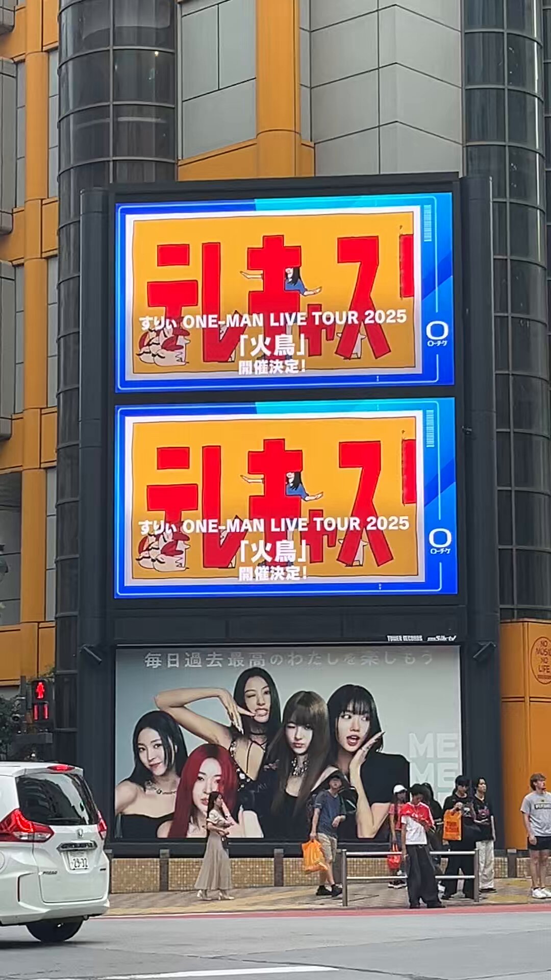 すりぃ / 会場限定CD THREEE THREEE_STAFF【すりぃ】 on X: