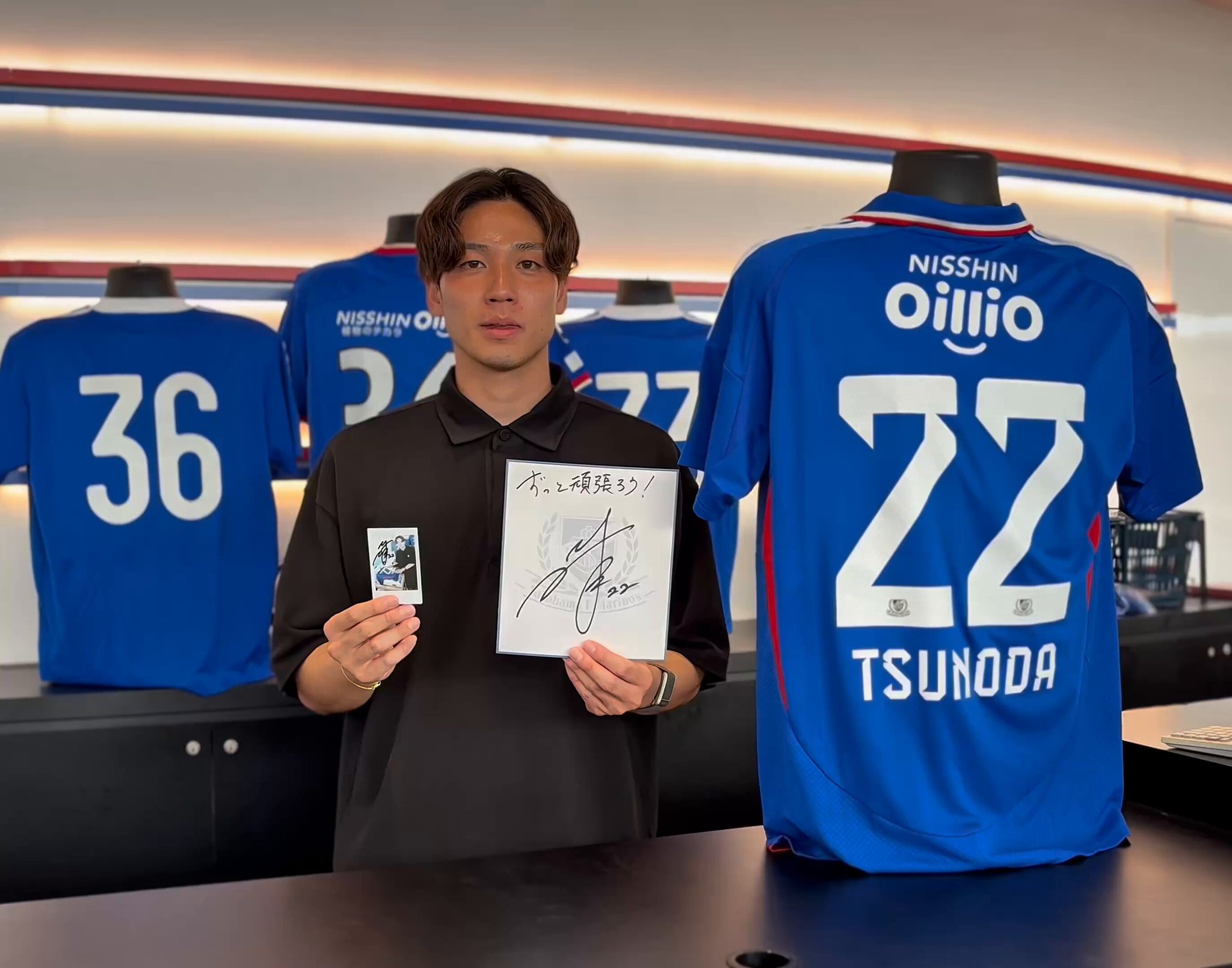 横浜F・マリノス　TRパンツ　角田選手着用　33番 横浜F・マリノス TRパンツ 角田選手着用 33番 💙🤍❤️33❤️🤍