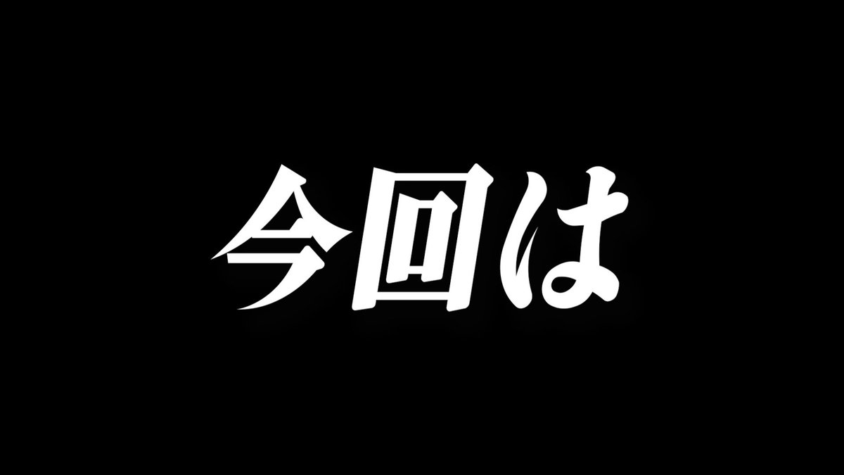 さんちゃんく！ (@3ChunkOfficial) / X