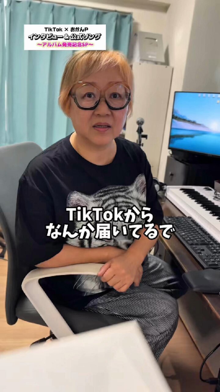 TikTok Japan【公式】ティックトック (@tiktok_japan) / X