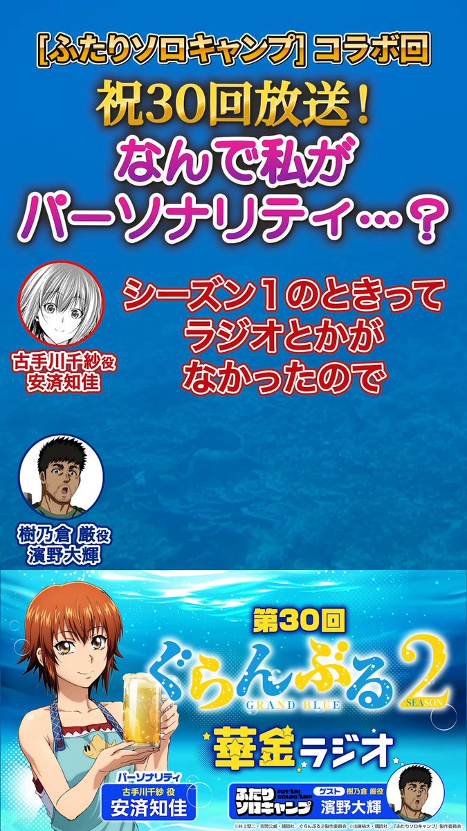 ぐらんぶる　てんぷる　31冊セット ぐらんぶる てんぷる 31冊セット ぐらんぶる＆てんぷる【公式