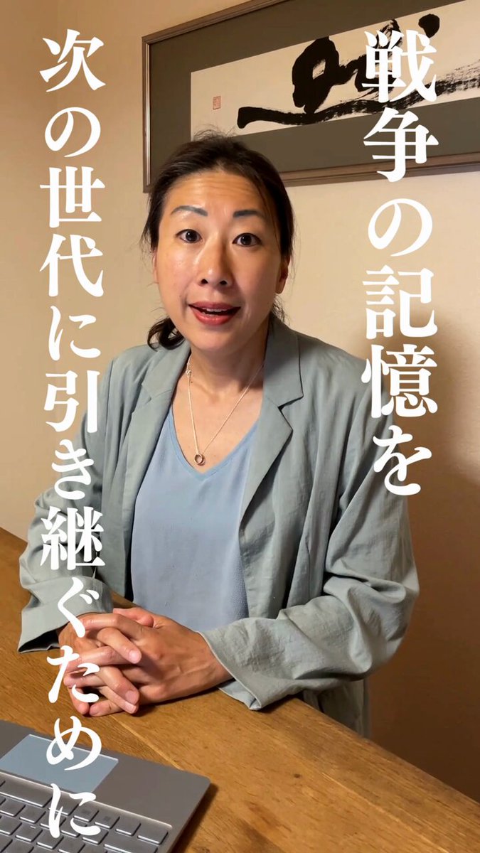 岸本聡子 Satoko Kishimoto (@satokokishimoto) / X