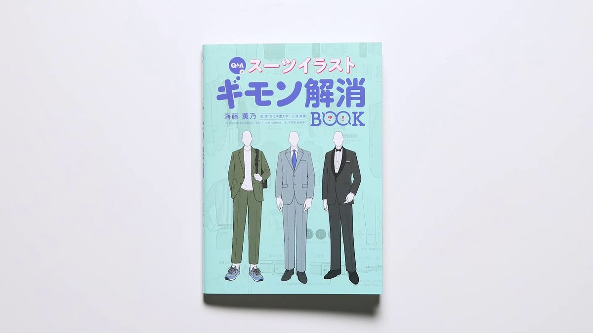 グラフィック社 編集部 (@Gsha_design) / X