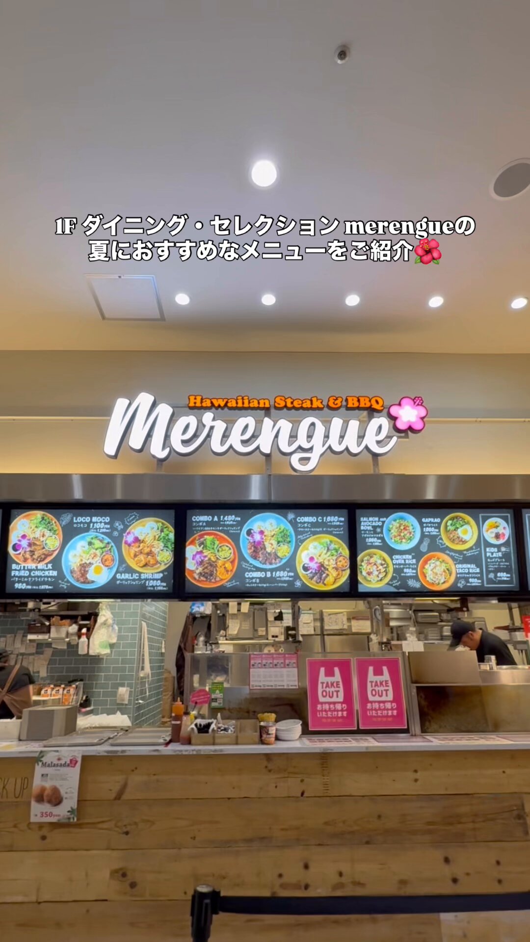 新品カーキ♪ラゾーナ川崎プラザ限定アサプロ 早い者勝ちノーコメお買い上げ大歓迎！ ラゾーナ川崎プラザ【公式】 / 三井ショッピングパーク (@lazona