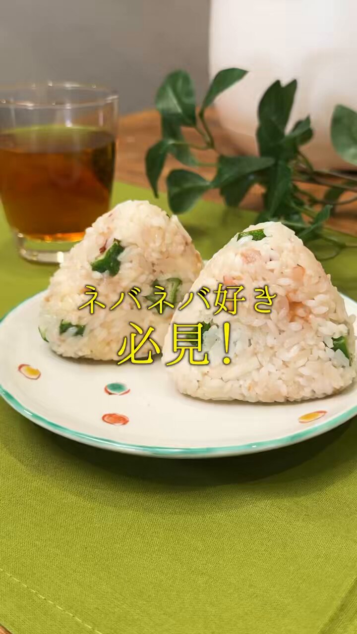 マンナンヒカリ【公式】 (@mannanhikari_jp) / X