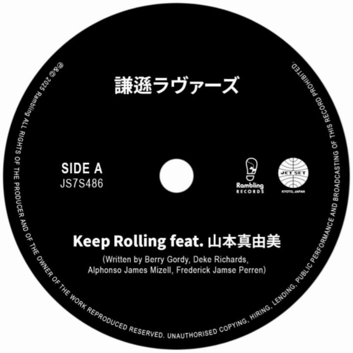 JET SET (@jetsetrecords) / X