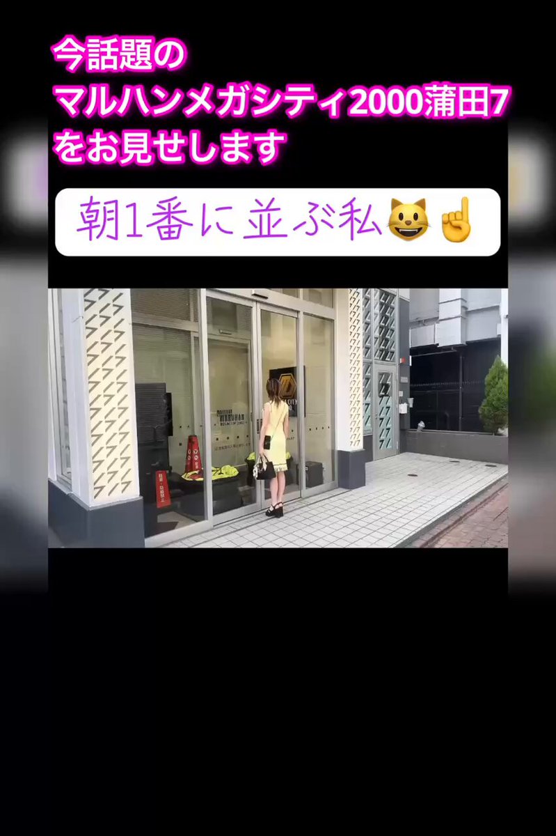 emimi確認ページ 新人スロYouTuber】転生スロッターEmimi 😺【転スロ