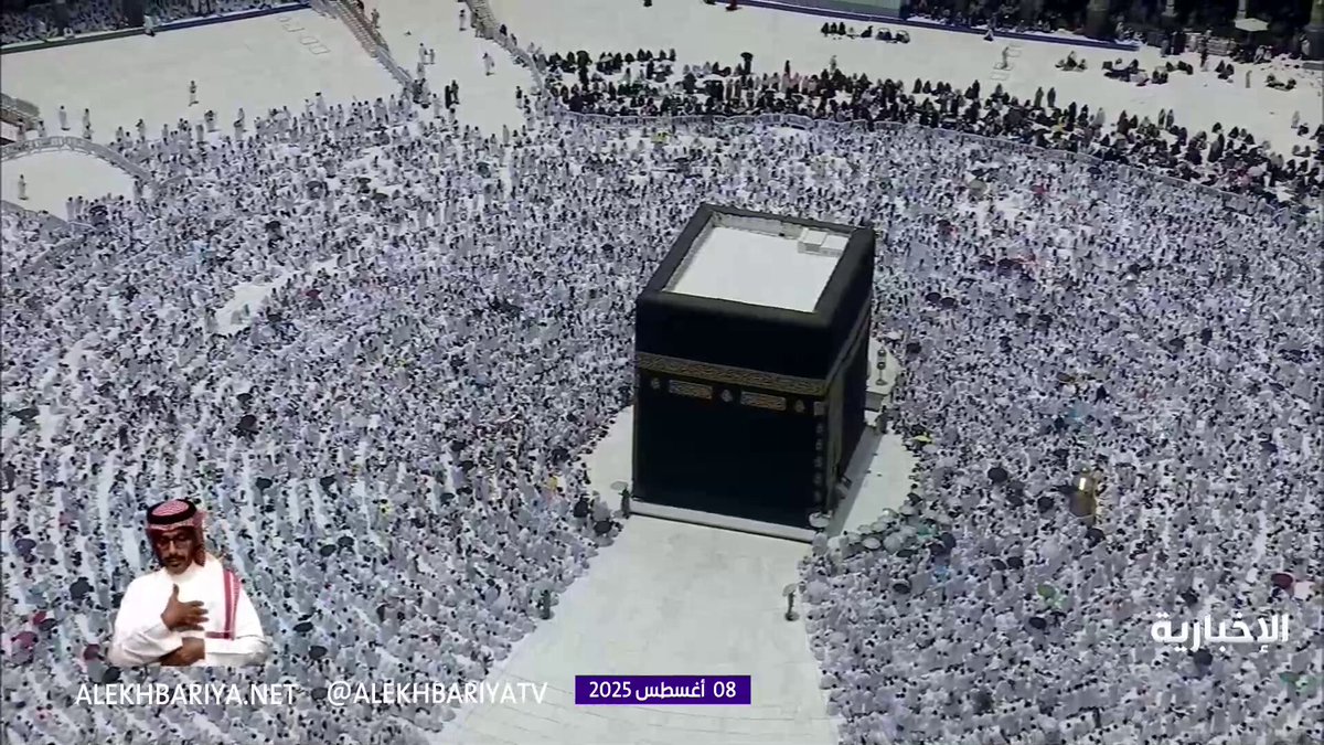 خطيب المسجد الحرام الشيخ أسامة خياط: تعاونوا على البر فذلك من سنن الله في خلقه #الإخبارية 