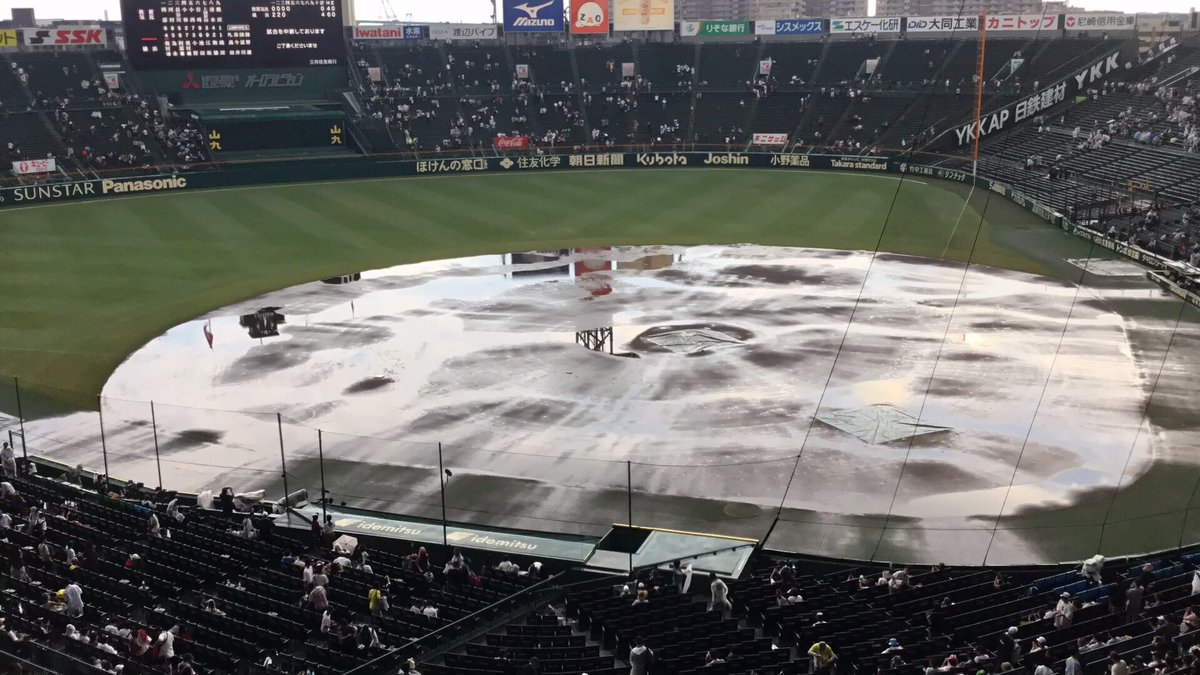 甲子園球場写真額 第106回全国高校野球選手権＞お客さんが退場した甲子園球場