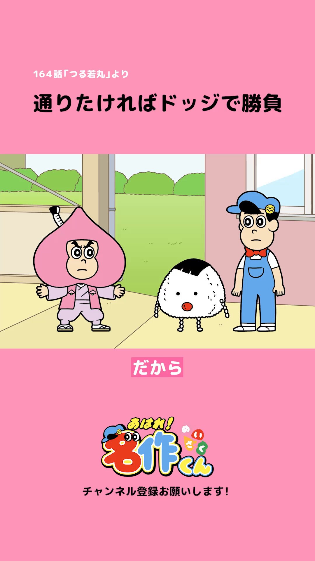 君の名は人気グッズまとめ売り（早い者勝ち!!） 君の名は人気グッズまとめ売り（早い者勝ち!!） AP SHIBUYA SHOP
