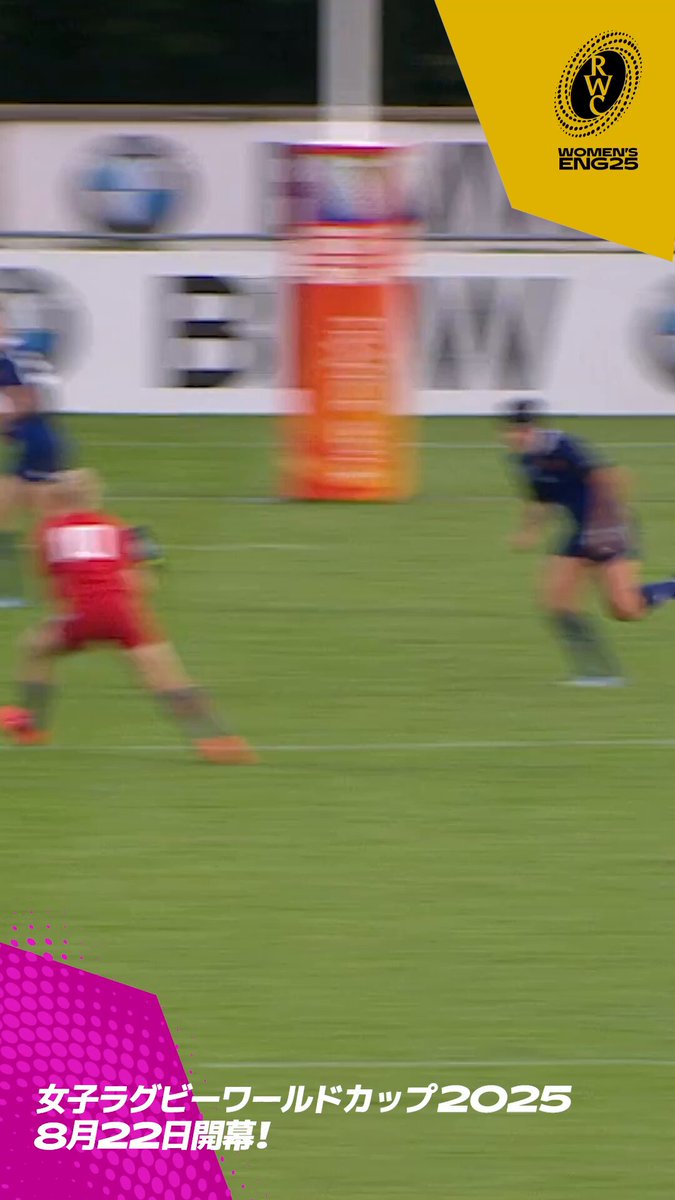 ラグビーワールドカップ™ (@rugbyworldcupjp) / X