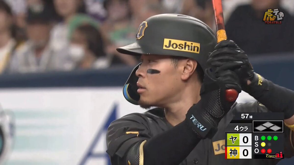 エポック ワン ホロスペクトラRC【佐藤輝明】本拠地初打席初安打（21.4.6） Hanshin's Teruaki Sato is active at third base in the Shigeo