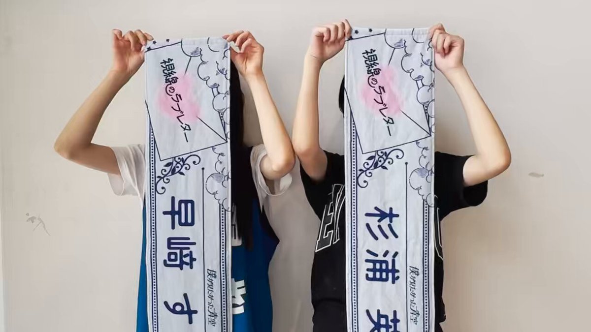 僕が見たかった⻘空 Official Goods【公式】 (@BOKUAOgoods_) / X