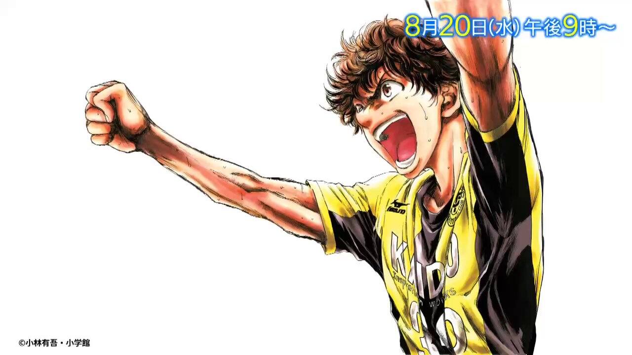 アオアシ 1〜32 Amazon.co.jp: アオアシ ブラザーフット (1) (ビッグコミックス