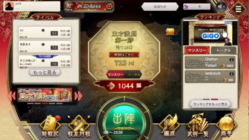 【匿名配送】PSA10 ネクストン3.0劉旗の大望 劉備・桃香 KR １個 匿名配送】PSA10 ネクストン3.0劉旗の大望 劉備・桃香 KR 1個