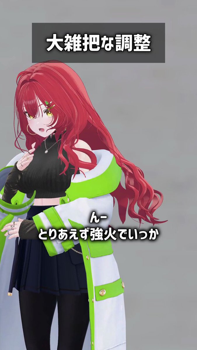 サボテン様-黒　よろしくお願いいたします 覇王別姫樹里🌵サボテン系VTuber (@SabotenVtuber_) / X
