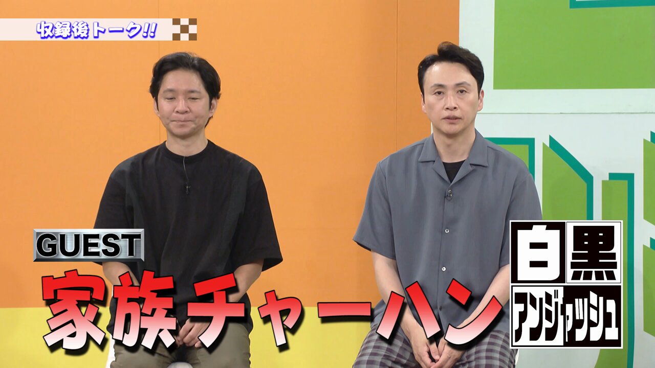 家族チャーハン大石 (@soyball_k) / X