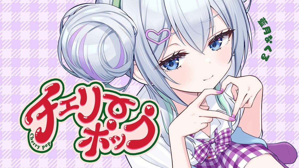 藍月なくる🪼 (@NakuruAitsuki) / X
