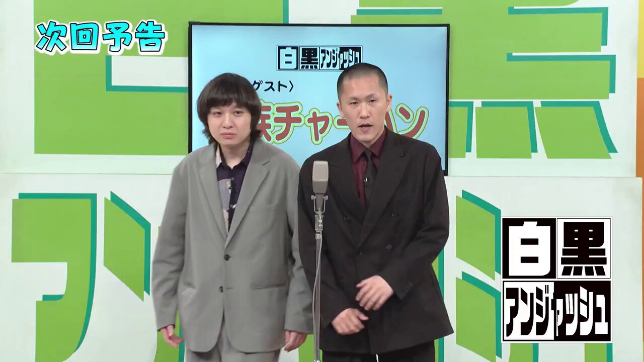 家族チャーハン　チェキ 家族チャーハン チェキ
