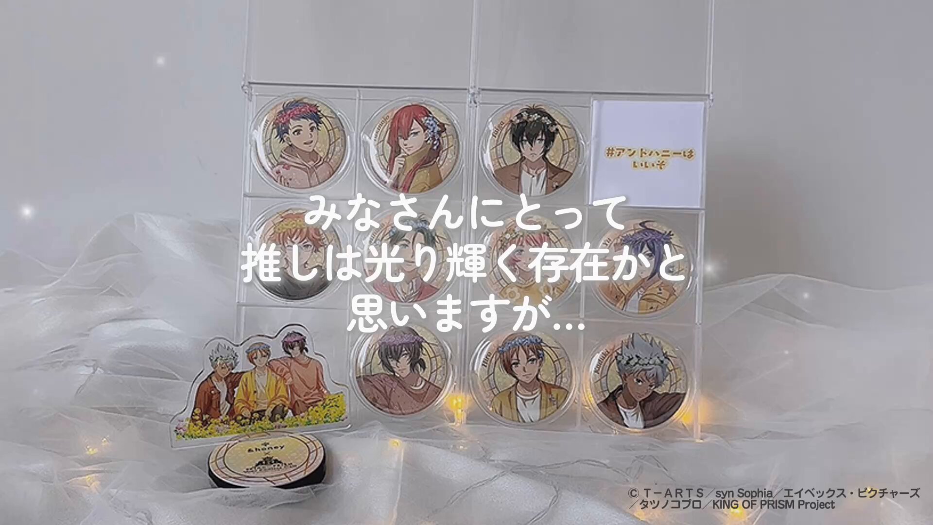☆新品☆&honey シャンプー・ヘアオイル5本set！限定ジョンハントレカ付☆ ＆honey (@andhoney_japan) / X