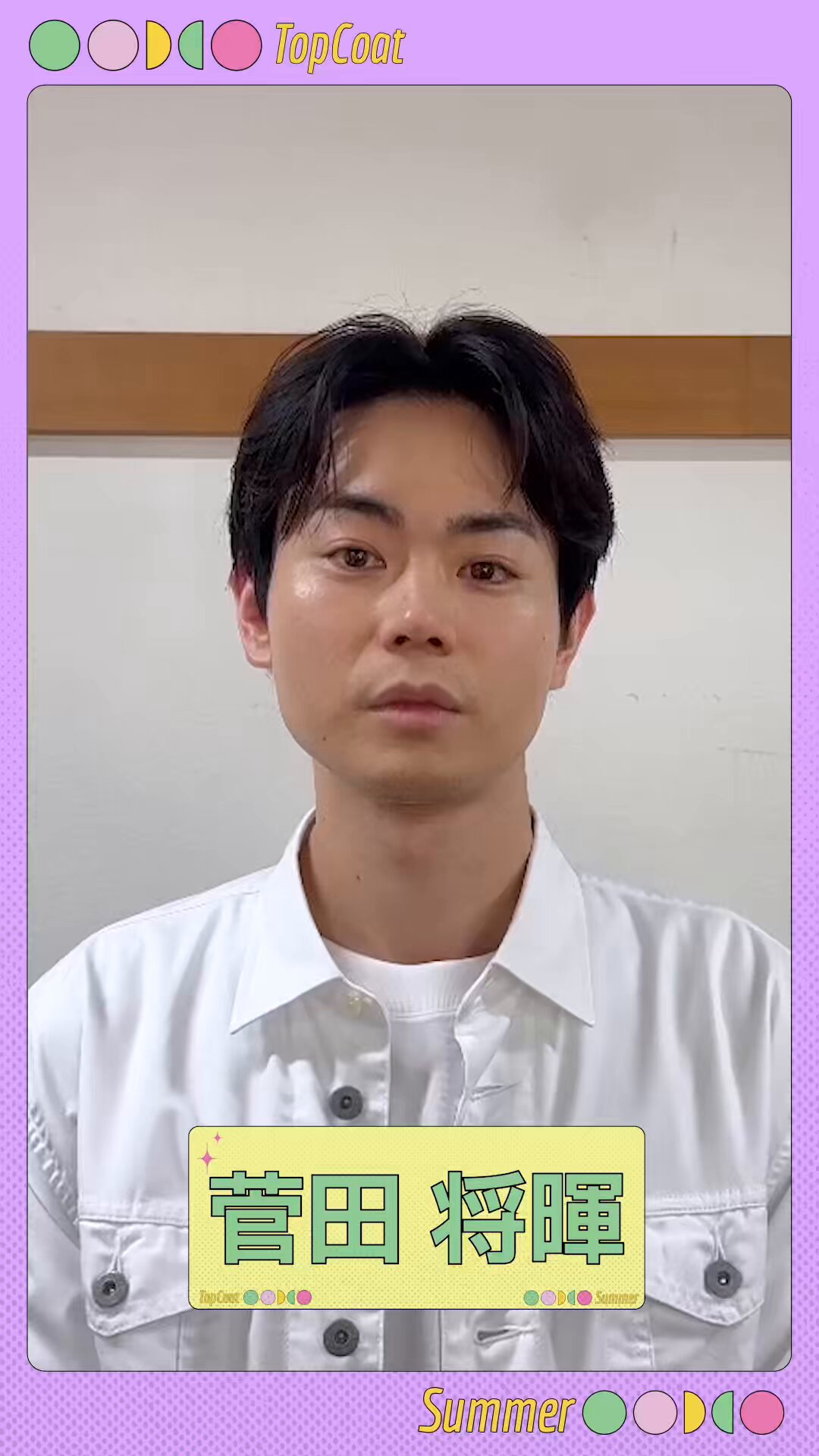 菅田将暉 (@sudaofficial) / X