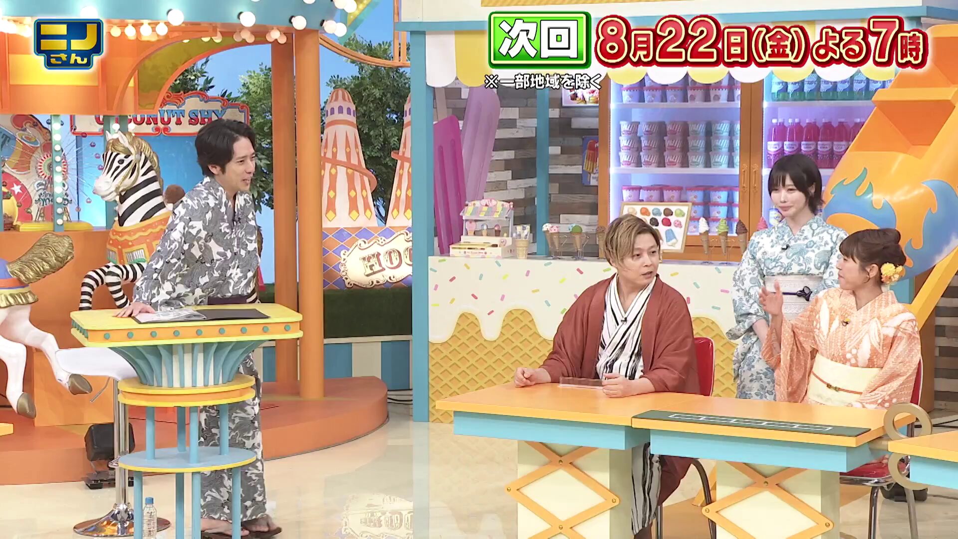 ENDRECHERI　堂本剛 グッズ　4点セット(オマケ付き)(値下げしました) KinKi Kids 堂本剛 ENDRECHERI グッズ まとめ売り - メルカリ