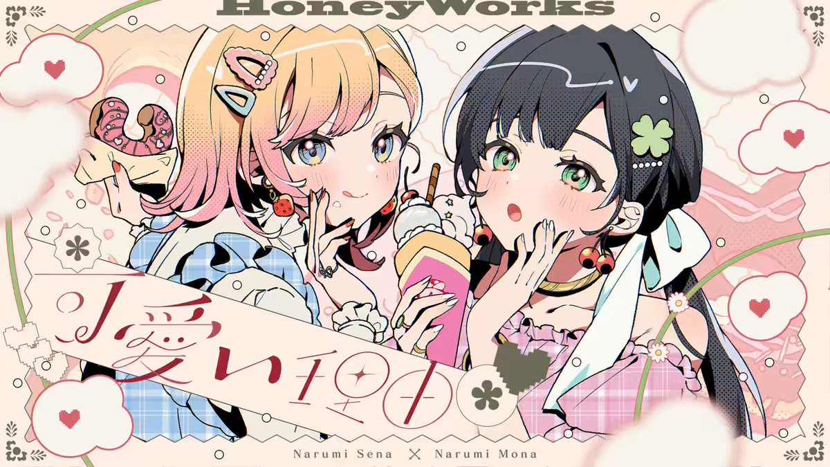 みっ君✦にじそ通販 (@mikkun_04) / X
