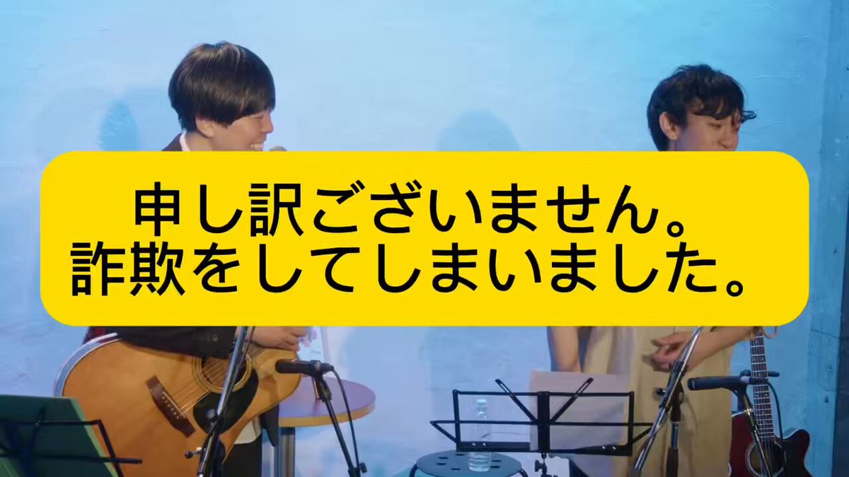 シンガーソングライター杉 on X: 