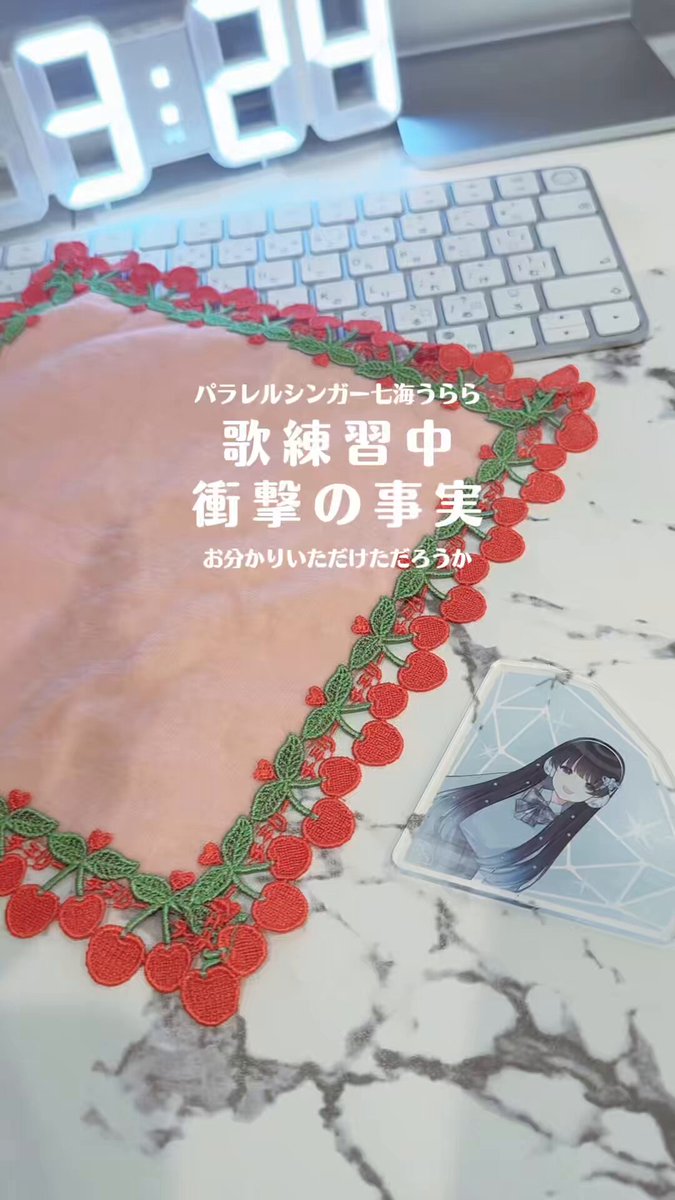 七海うらら💎 (@773urara) / X