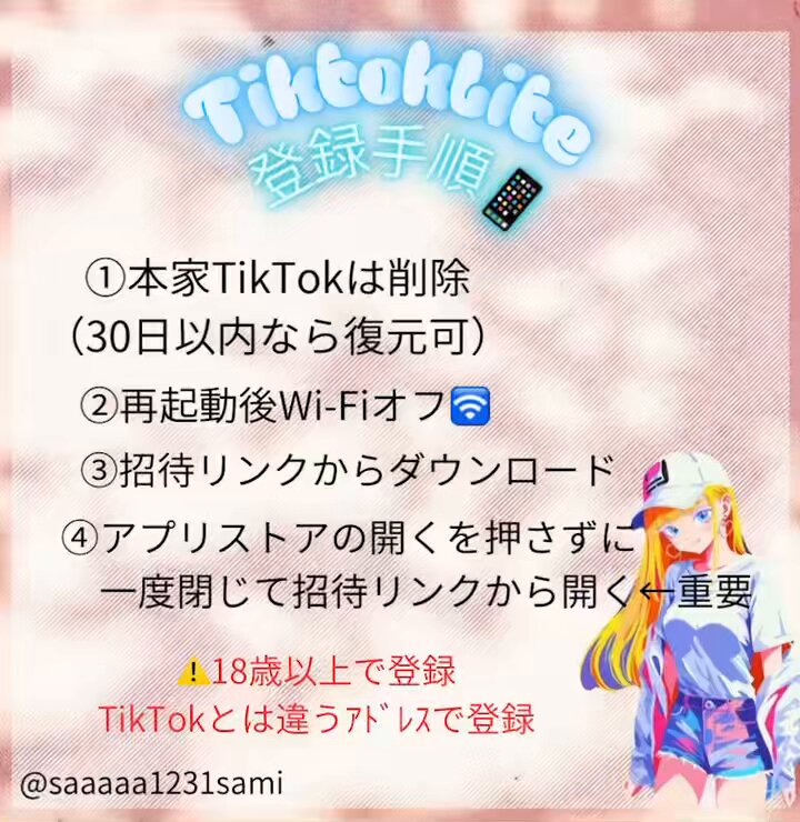 ささみん🩵🐣 on X: 