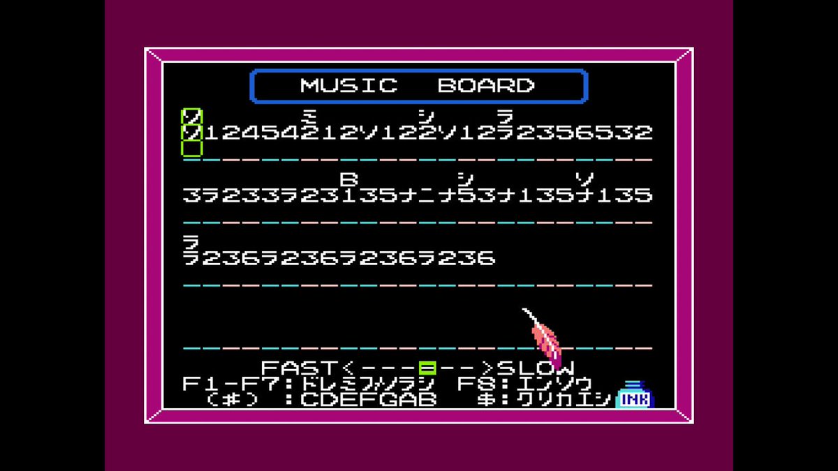 「ファミリーベーシックで歌おう！」　ミュージック・ワールド ファミリーベーシックで歌おう！」 ミュージック・ワールド
