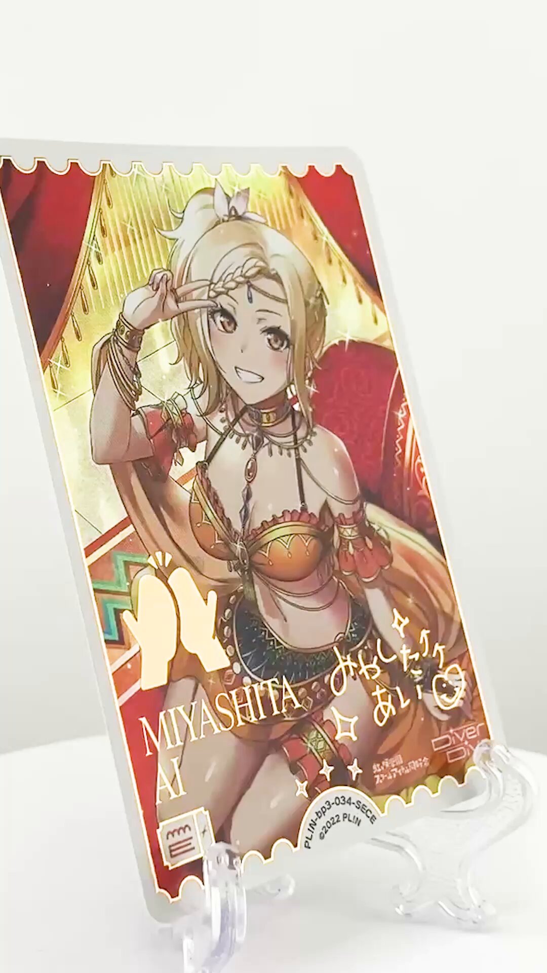ラブライブ！シリーズ オフィシャルカードゲーム公式