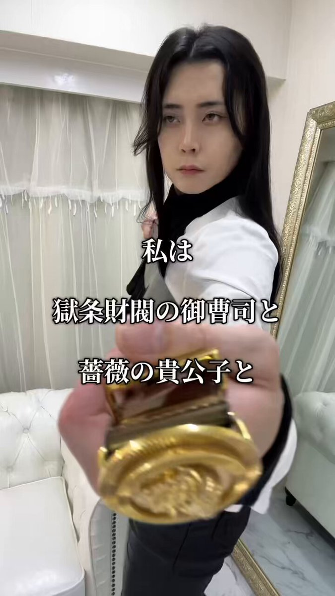 DYNASTY コラボ PEROLINA 兎味ペロリナ 魔 定価/12800円 バレル【ダイナスティー】コラボレーション 閻 兎味ペロリナ