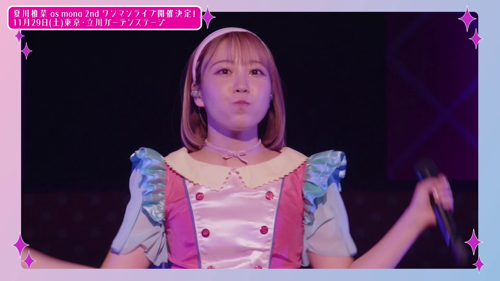 HoneyWorks みみちゃん専用ページ HoneyWorks┗|∵|┓公式 (@HoneyWorks_828) / X