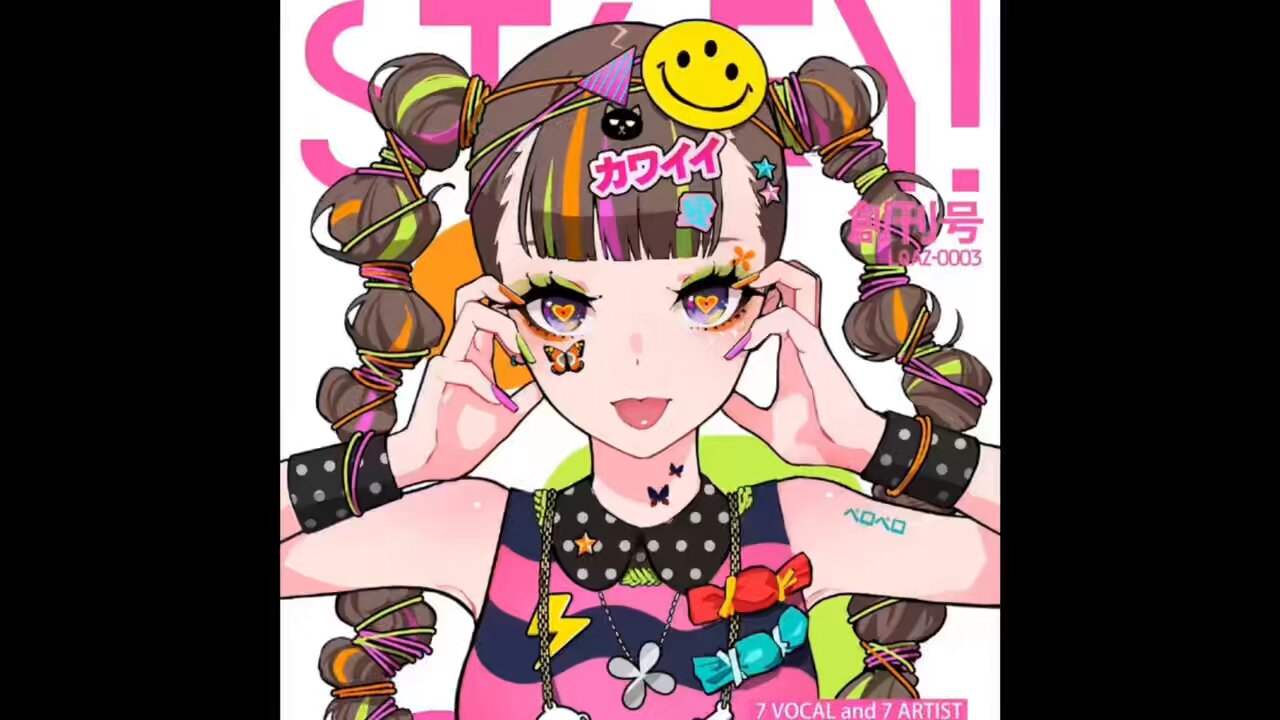 トピア - Search / X
