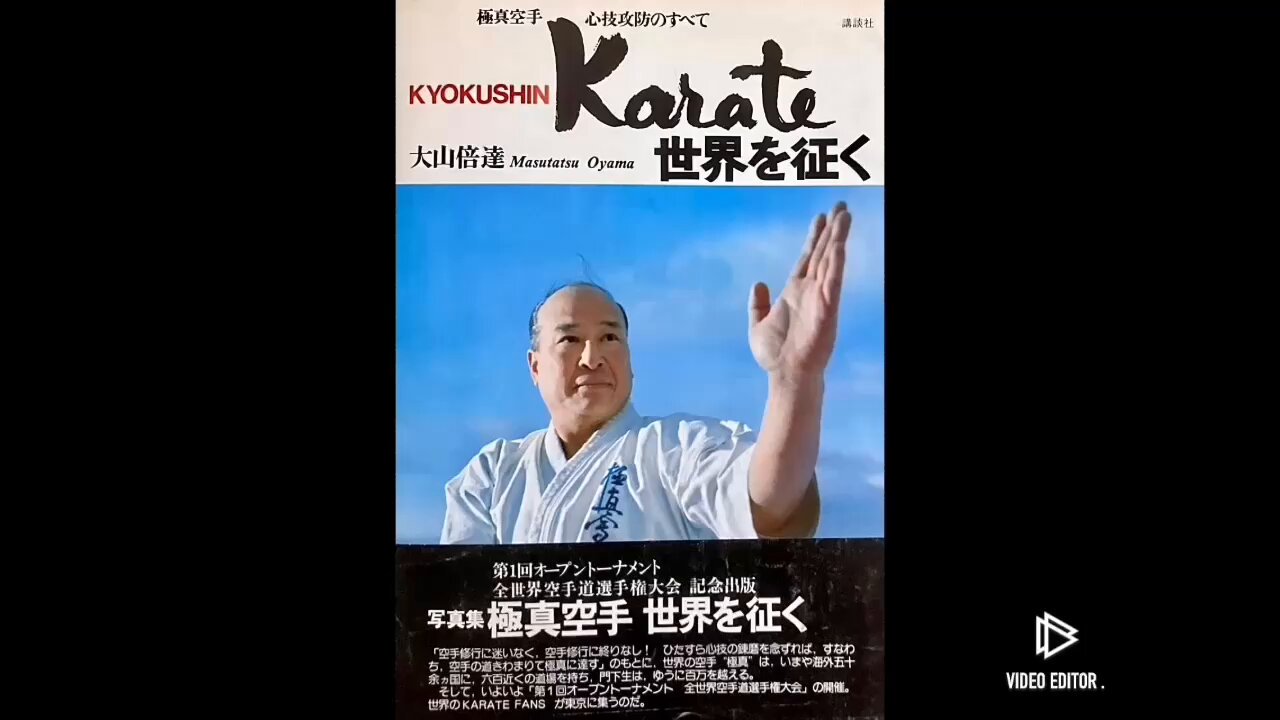 『大山九段のウルトラ護身術手帳』(昭和54年)大山倍達 極真空手 Amazon.co.jp: 極真空手八段 大山倍達 空手教室 昭和48年 秋田