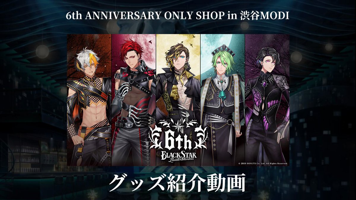 ブラスタ【公式】イベント・グッズINFO (@Bs_event_info) / X