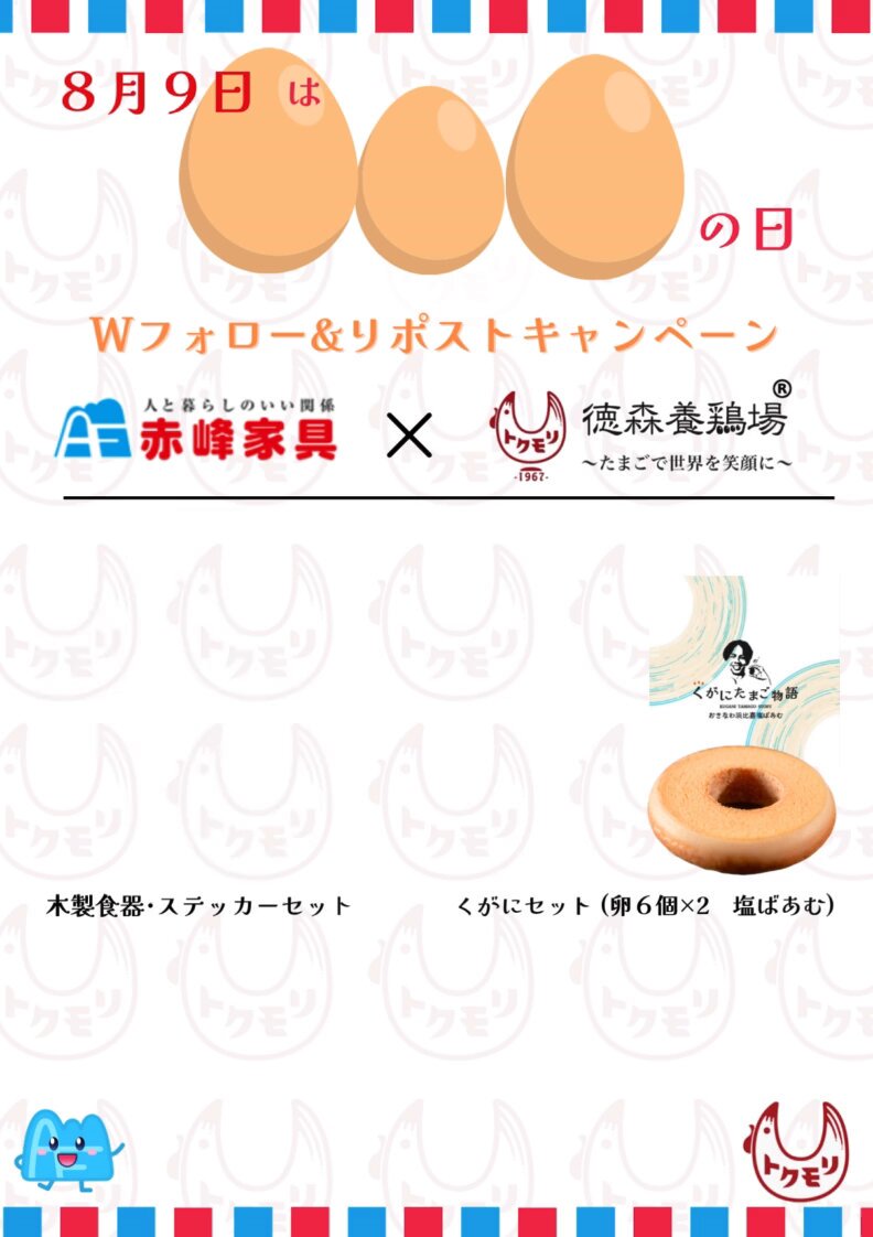 マシュm (@Mashum_aro) / X