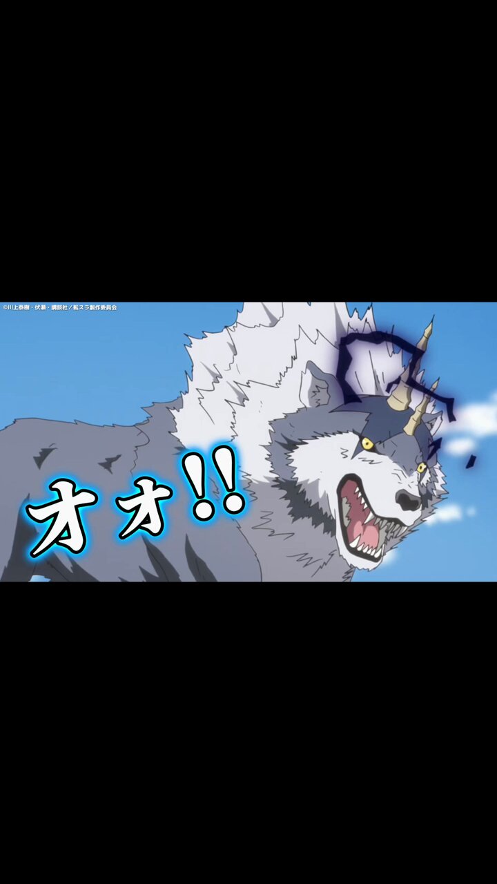 公式】アニメ『転生したらスライムだった件』 on X: 